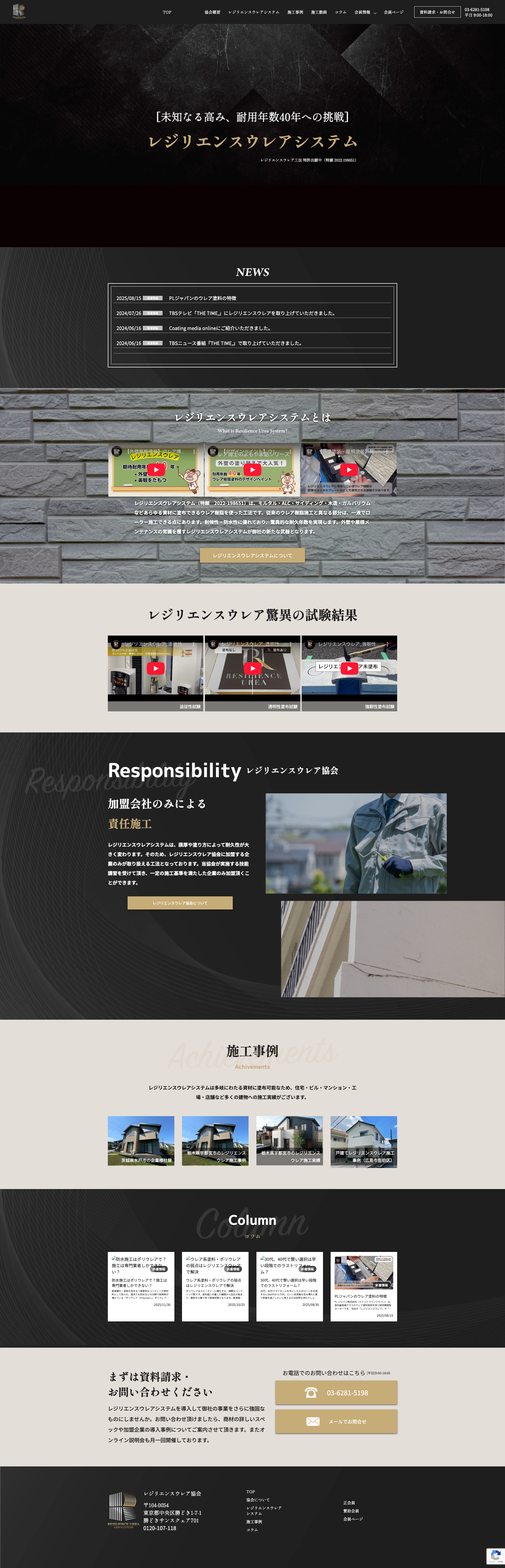 ウォークスの画像