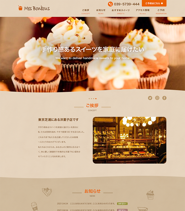 ウォークスの画像