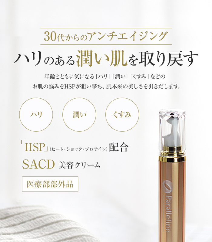 コレクションの画像