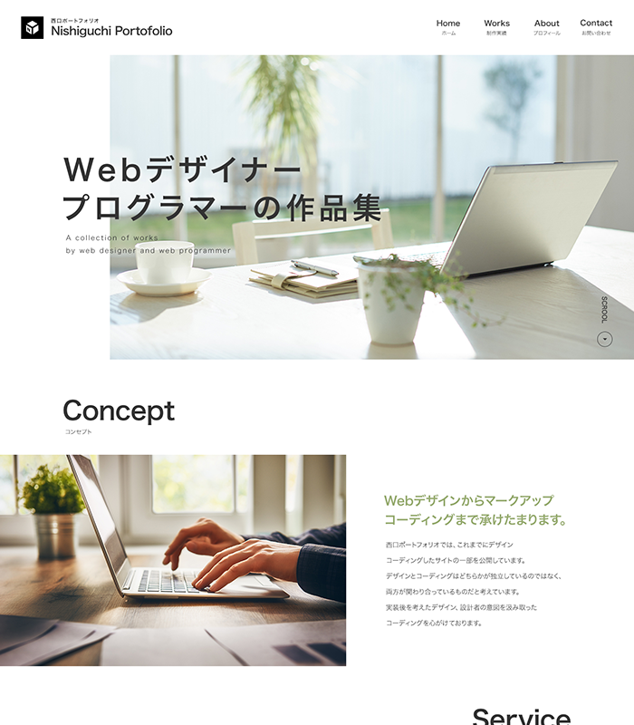 コレクションの画像