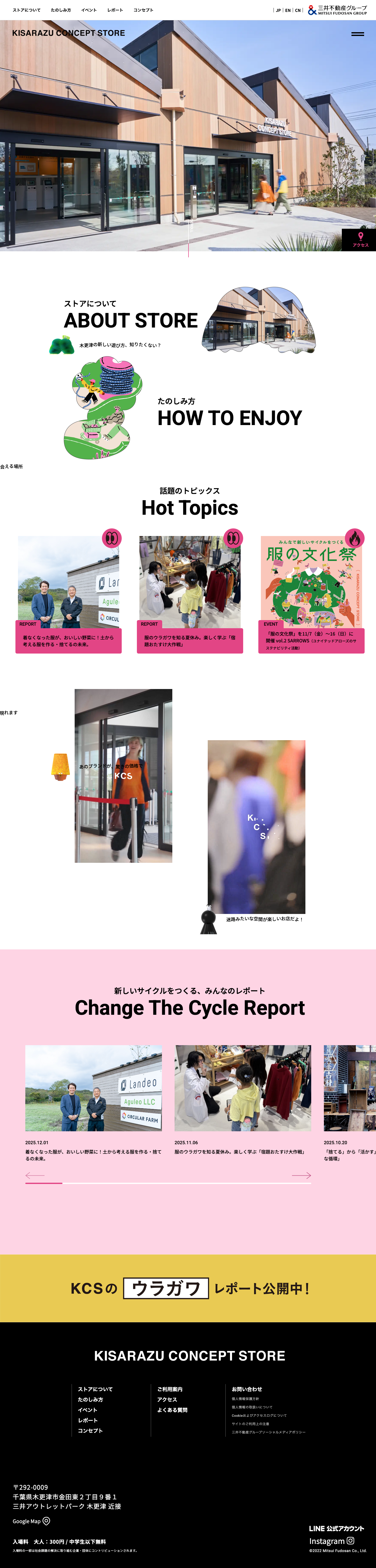 ウォークスの画像