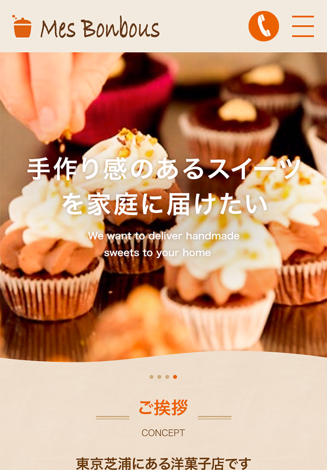 コレクションの画像