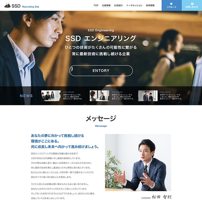 ウォークスの画像