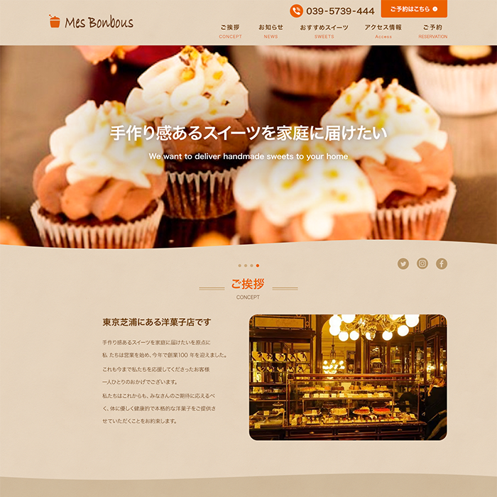 ウォークスの画像