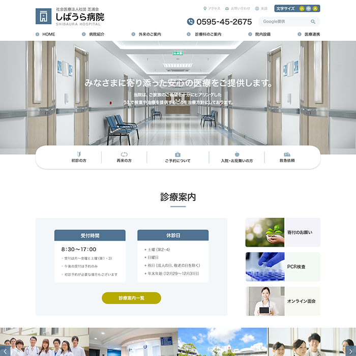 ウォークスの画像